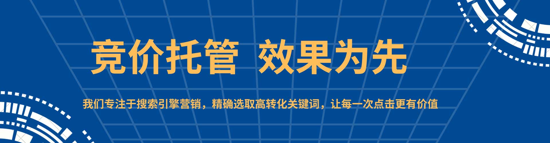 玛纳斯信息流平台