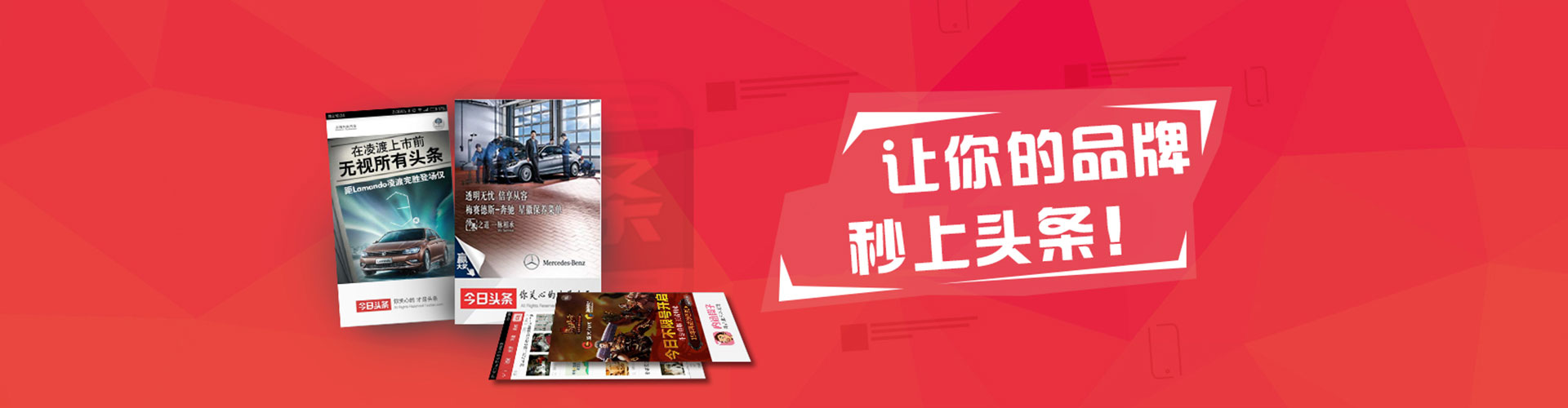 玛纳斯百度信息流