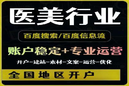 信息流广告投放实战指南：案例解析